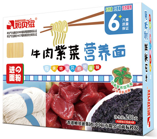 姆貝滋牛肉紫菜營養(yǎng)面