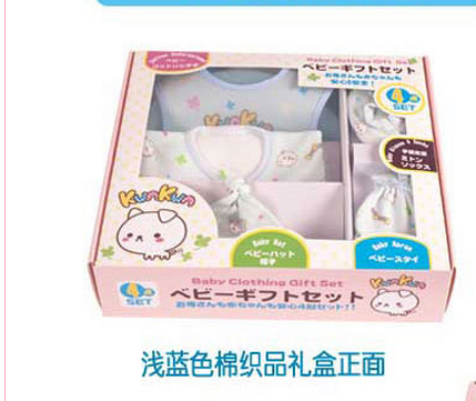 KUNKUNyinge淺藍色棉織品禮盒