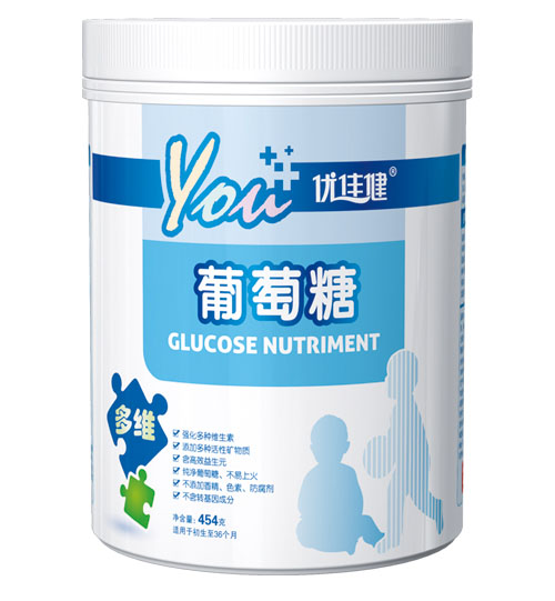 優(yōu)佳健多維葡萄糖
