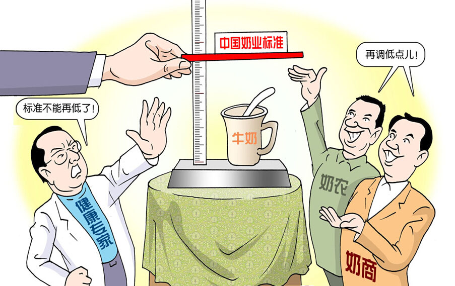 中國奶粉標(biāo)準(zhǔn)