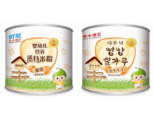 ��(y��u)��yingye�I�B(y��ng)�����׷۹��b