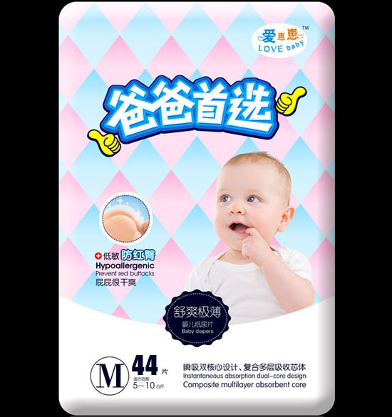愛崽崽爸爸選擇超級(jí)薄高級(jí)紙尿片M碼