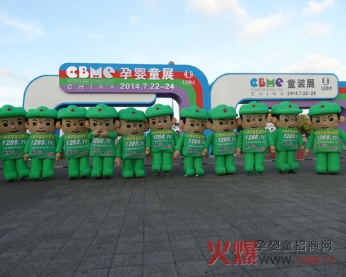 �Ϻ�CBMEչ����עĿ�Ļ𱬋�ͯ�W(w��ng)�G����