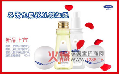 ����쳠��냺�o(h��)���ﶬ��Ʒ ����ﶬ���N(xi��o)��