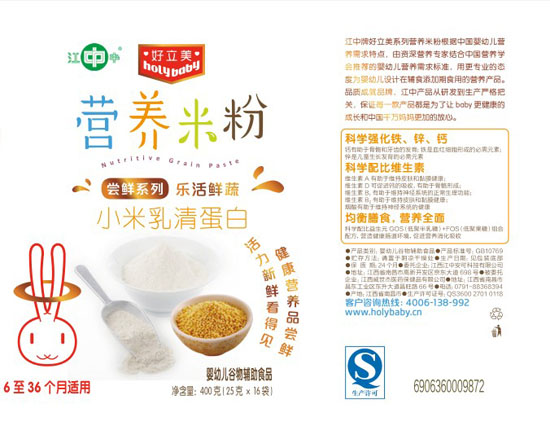 好立美小米乳清蛋白營(yíng)養(yǎng)米粉