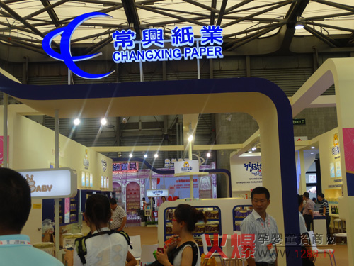 2014CBME�Ћ�ͯ ���d���I(y��)��(qi��ng)�ݚw��