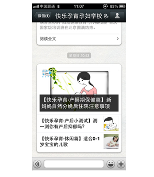 �옷����yunf�W(xu��)У΢�Ź���ƽ�_