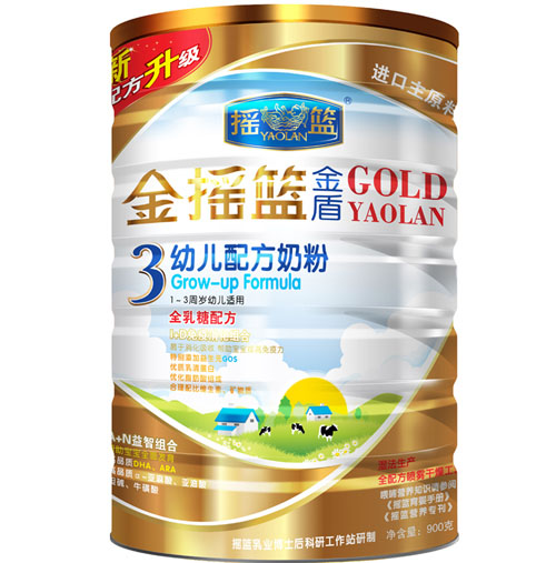 金搖籃金盾youe配方奶粉3段聽(tīng)裝