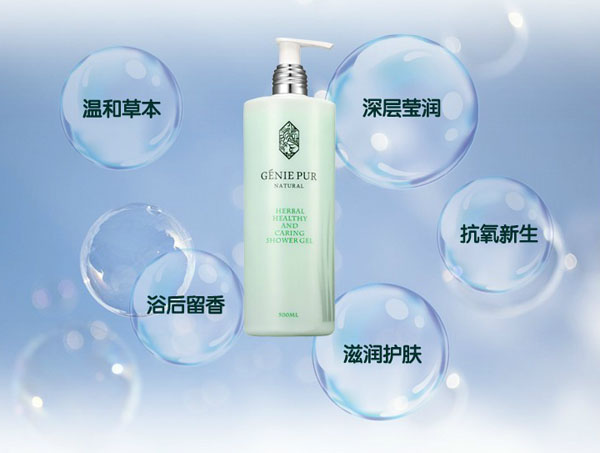 寶姬妮草本健康呵護(hù)沐浴露