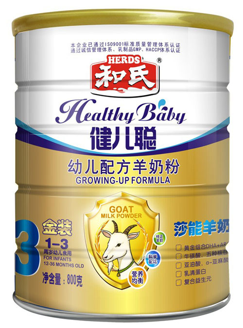 健兒聰金裝3段youe配方羊奶粉