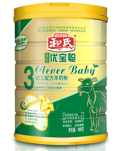 優(yōu)寶聰金鉆3段嬰兒配方羊奶粉