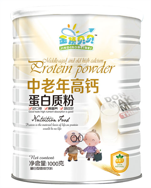 金頂貝貝中老年高鈣蛋白質(zhì)粉聽(tīng)裝
