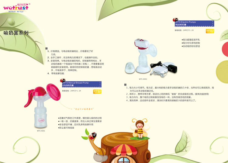 Ӣ��Ω��˼���H���޹�˾�������