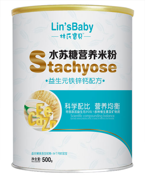 林氏寶貝益生元鐵鋅鈣水蘇糖米粉聽(tīng)裝