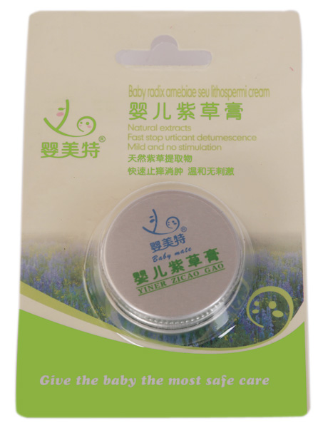 嬰美特yinge紫草膏