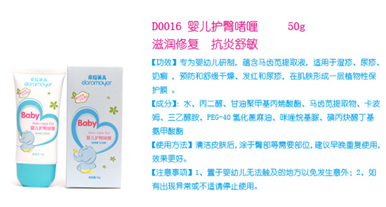 ��������yinge�o�Ά��50g