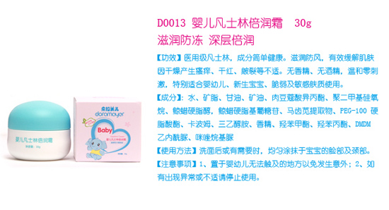 ��������yinge��ʿ�ֱ���˪30g