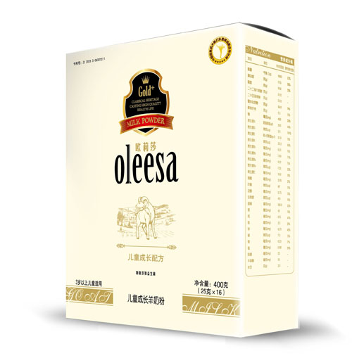 歐莉莎兒童成長羊奶粉