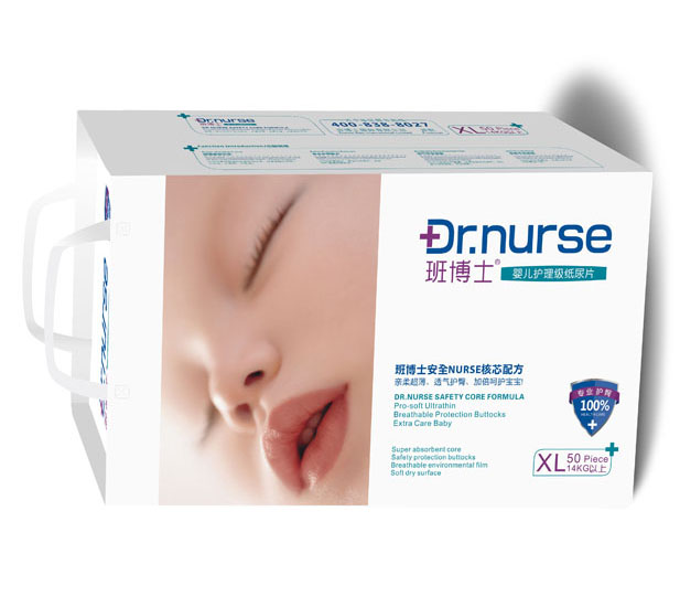 班博士yinge護(hù)理級紙尿片XL碼50片大包