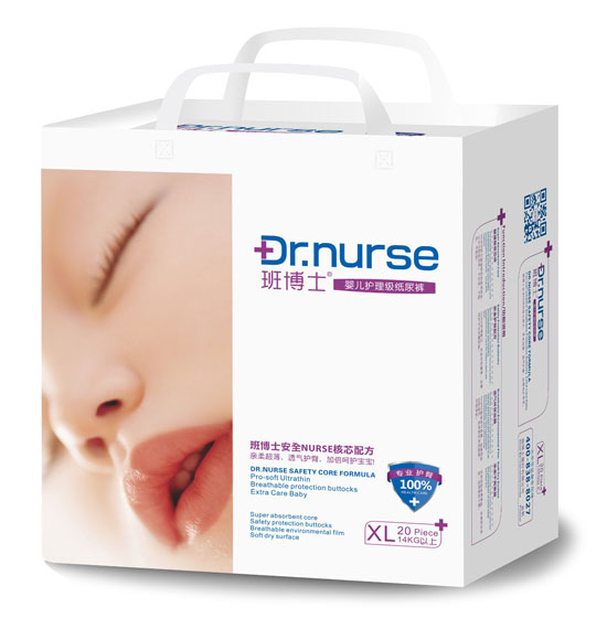 班博士yinge護(hù)理級紙尿褲XL碼20片小包