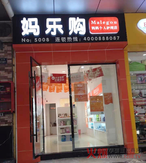 ����ף�R����ُ�ؑc�f�ݵ�ʢ��ԇ�I�I(y��)��