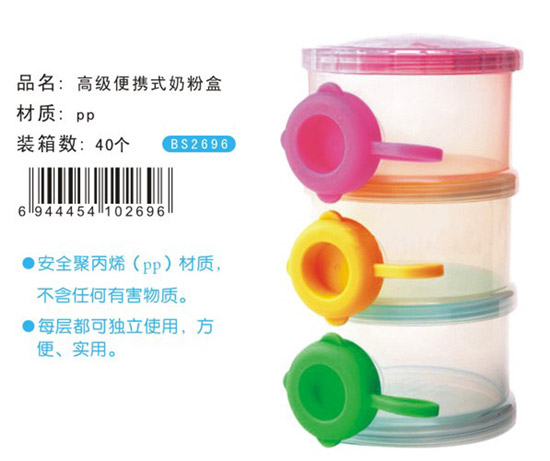 �����߼���yʽ�̷ۺ�