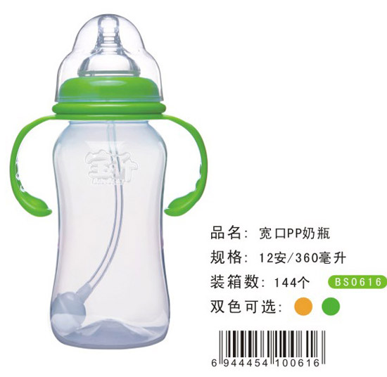 ��������PP��ƿ360ML