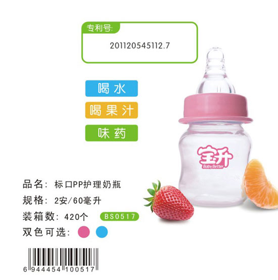 ������(bi��o)��PP�o(h��)����ƿ