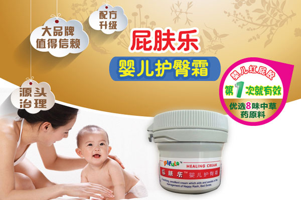 ƨ�w���냺�o��˪