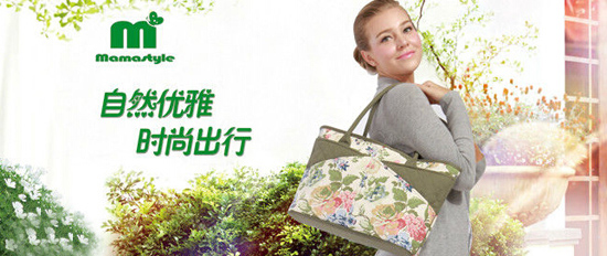 摩絲黛媽咪挎包
