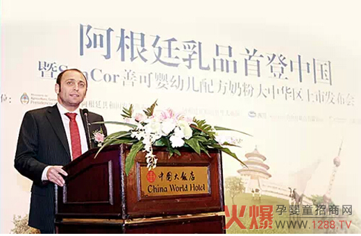 2012�꣬SanCor�ƿ��c����Ͷ�Y���F���µĬ��ȵف���(zh��n)��(li��n)��