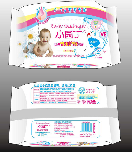 С�@��yinge�����o�Ν��26Ƭ