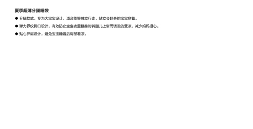 ��˹�R���ļ���������˯��1���b