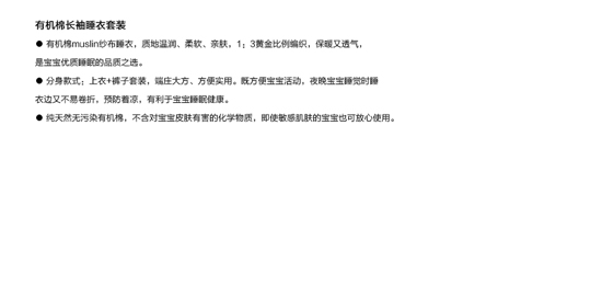 ��˹�R���ЙC���L��˯�����b