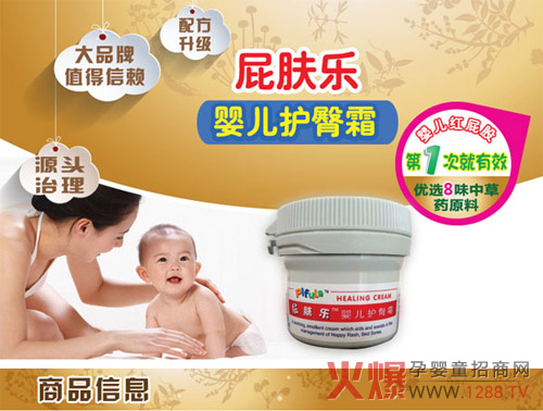 �pʮһ�������[ ��ƨ�w���a(ch��n)Ʒ��(y��u)�ݴ˕r�_��(sh��)�ǽo���