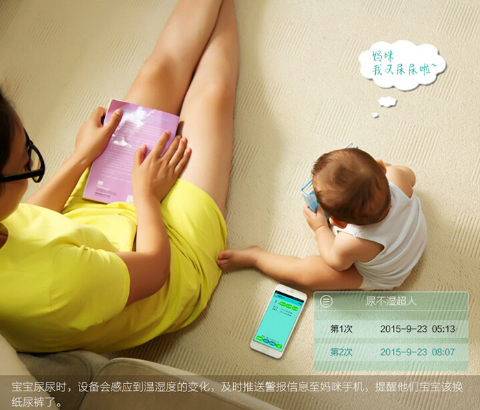 �Ͼ��w���ӿƼ����޹�˾ȫ������