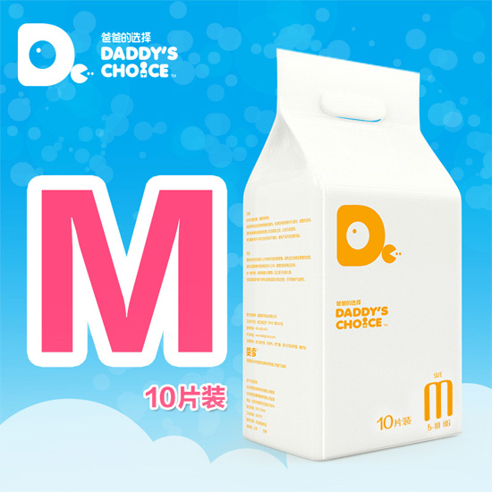 爸爸的選擇外貿(mào)yinge紙尿褲M號10片裝