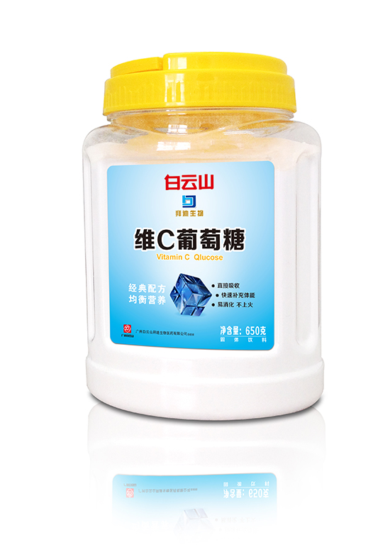 白云山維C葡萄糖