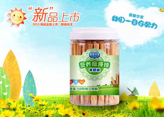 ��ͯ����ţ��ζ�I(y��ng)�B(y��ng)ĥ����