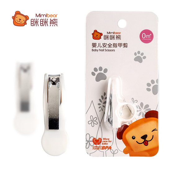 瞇瞇熊清潔護(hù)理套裝yinge安全指甲鉗