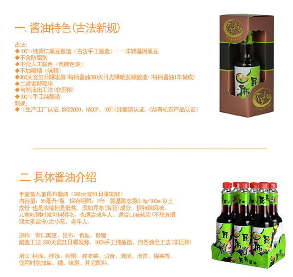 �����u��������ͯ�u��2