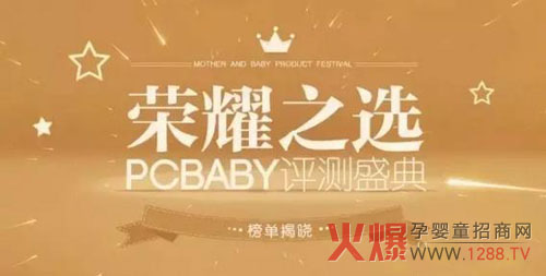 82��Holle�s�@2015��ȡ�ֵ����ه(l��i)�ЙC(j��)�̷�Ʒ�ƪ�(ji��ng)��