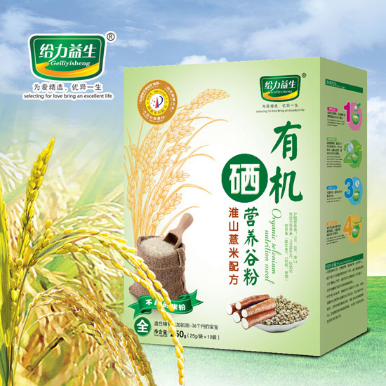 給力益生有機(jī)硒營(yíng)養(yǎng)米粉(淮山薏米盒裝)