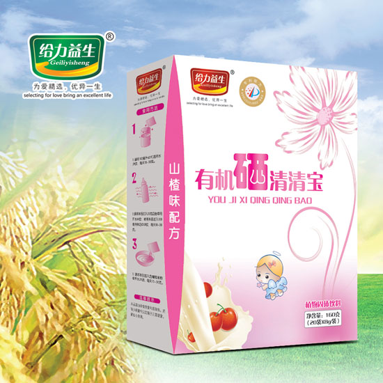 給力益生有機(jī)硒清清寶(山楂味)