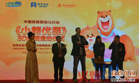 С�܃�(y��u)���냺�̷۰l(f��)����(hu��)�Y(ji��)�� �_(k��i)�����׃���(d��ng)���I(y��ng)�N(xi��o)��ģʽ