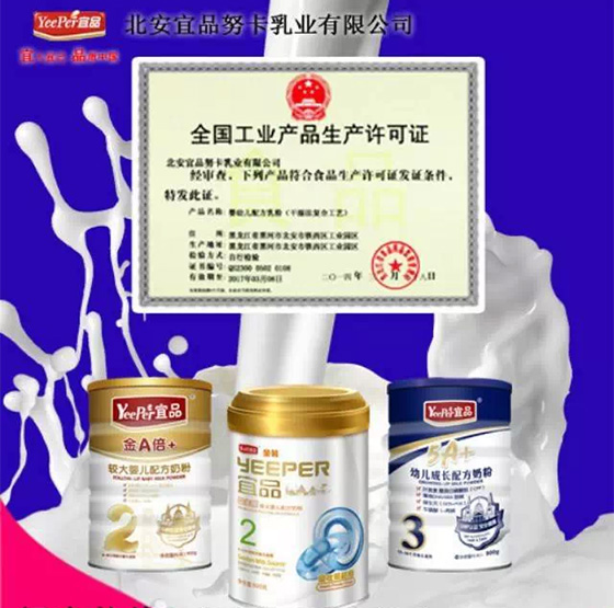 �`������ϵİ�ȫ ��Ʒ��I(y��)���Є�(d��ng)���ڳ��Z