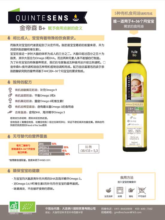 ���ɭB+4-36����ʳ����