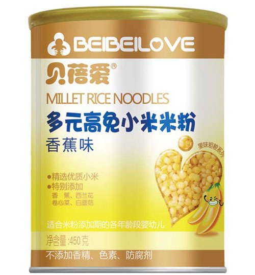 貝蓓愛多元高免小米米粉聽裝