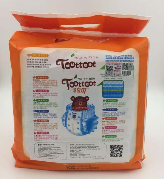 迪優(yōu)米yinge拉拉褲L碼