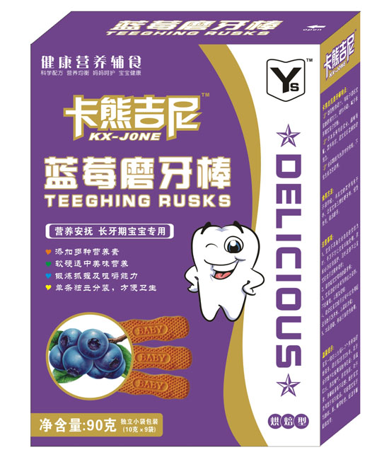 亞氏卡熊吉尼藍(lán)莓磨牙棒